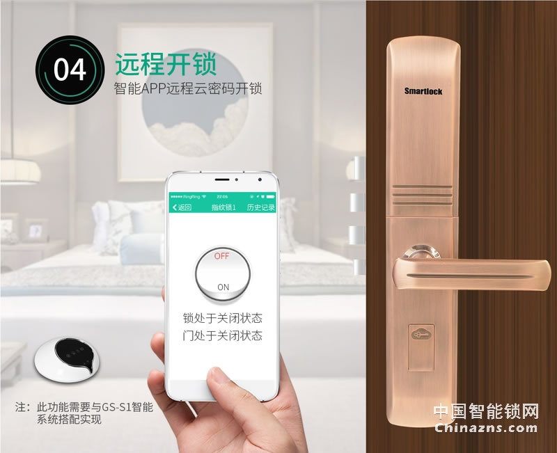 簡(jiǎn)舒滑蓋智能指紋鎖S005 家用防盜門(mén)鎖APP遠(yuǎn)程動(dòng)態(tài)密碼開(kāi)鎖