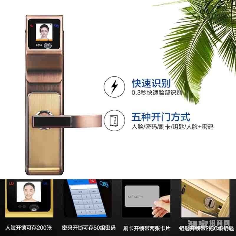 堅(jiān)甲衛(wèi)士紅外人臉識別智能鎖 液晶顯示屏幕