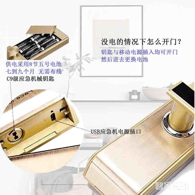 堅(jiān)甲衛(wèi)士紅外人臉識別智能鎖 液晶顯示屏幕