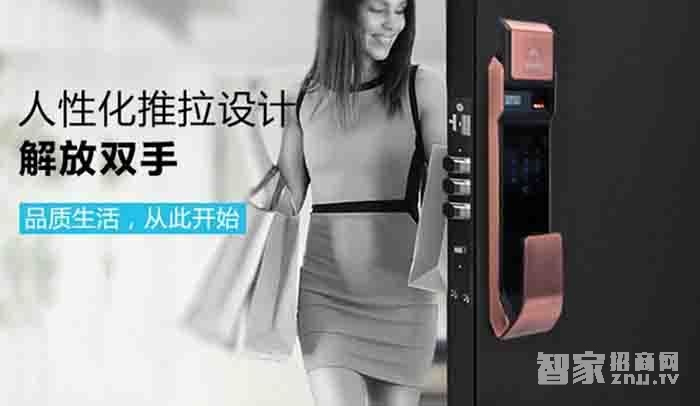 堅甲衛士全自動仿三星指紋鎖 刷卡滑蓋鎖