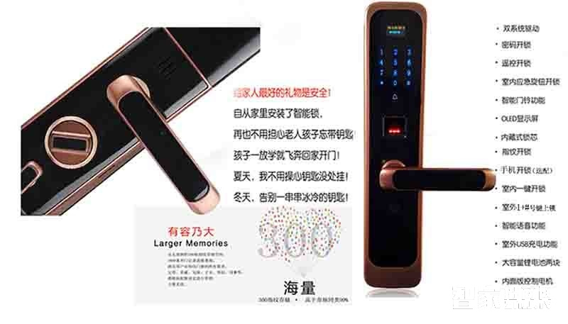 堅甲衛士紅外全自動智能指紋鎖 直板刷卡鎖