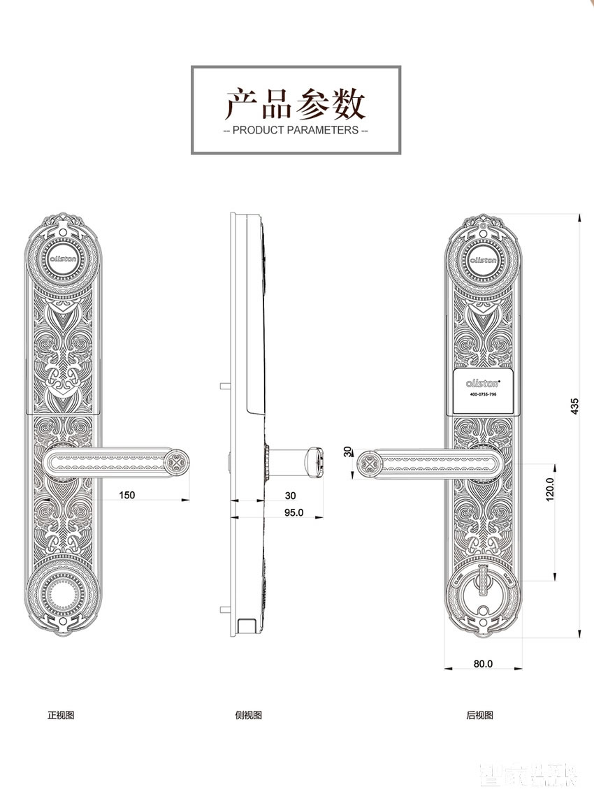 歐萊斯頓指紋鎖家用防盜大門 電子密碼APP開鎖