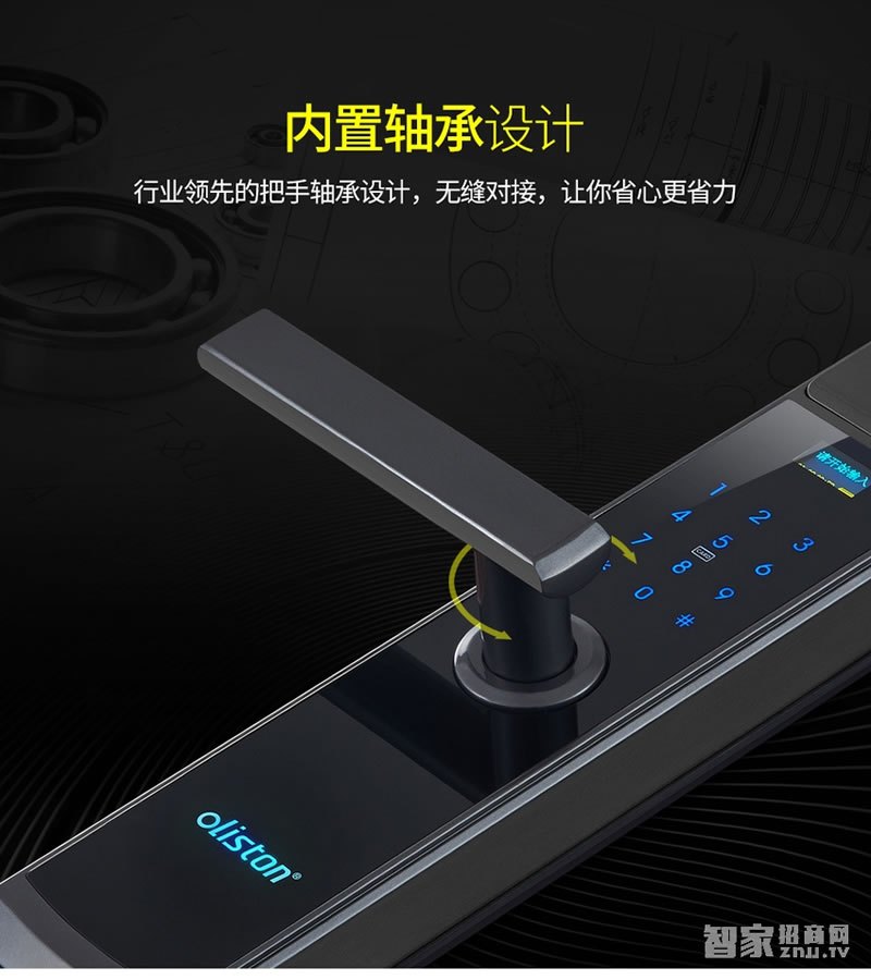 歐萊斯頓指紋鎖智能鎖防盜門家用電子鎖密碼鎖