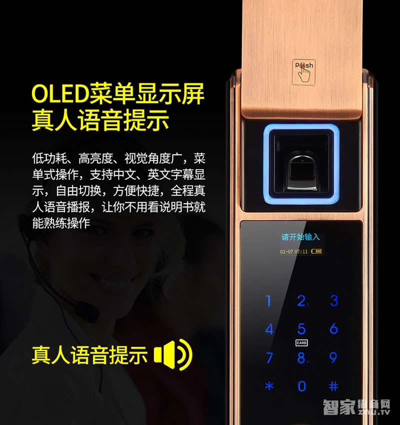 歐萊斯頓指紋鎖智能鎖防盜門家用電子鎖密碼鎖