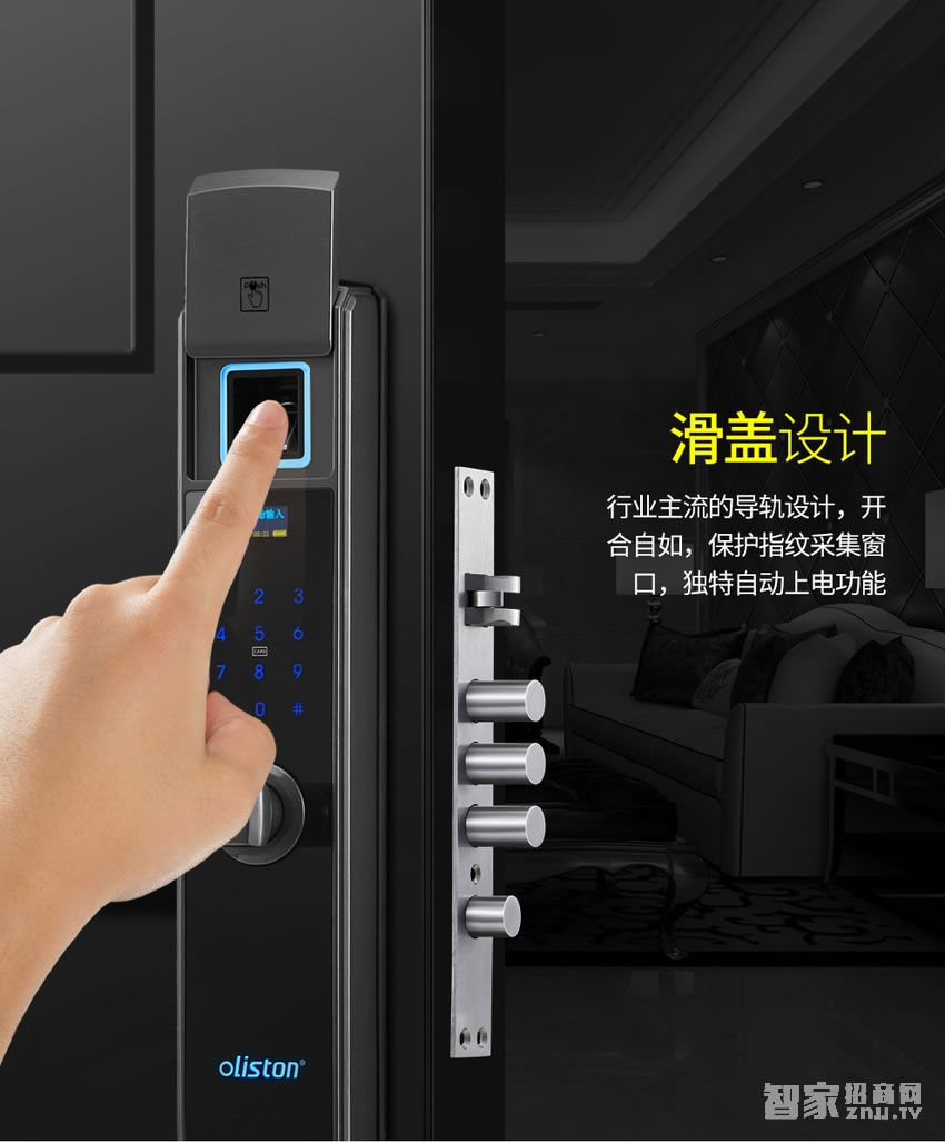 歐萊斯頓指紋鎖智能鎖防盜門家用電子鎖密碼鎖