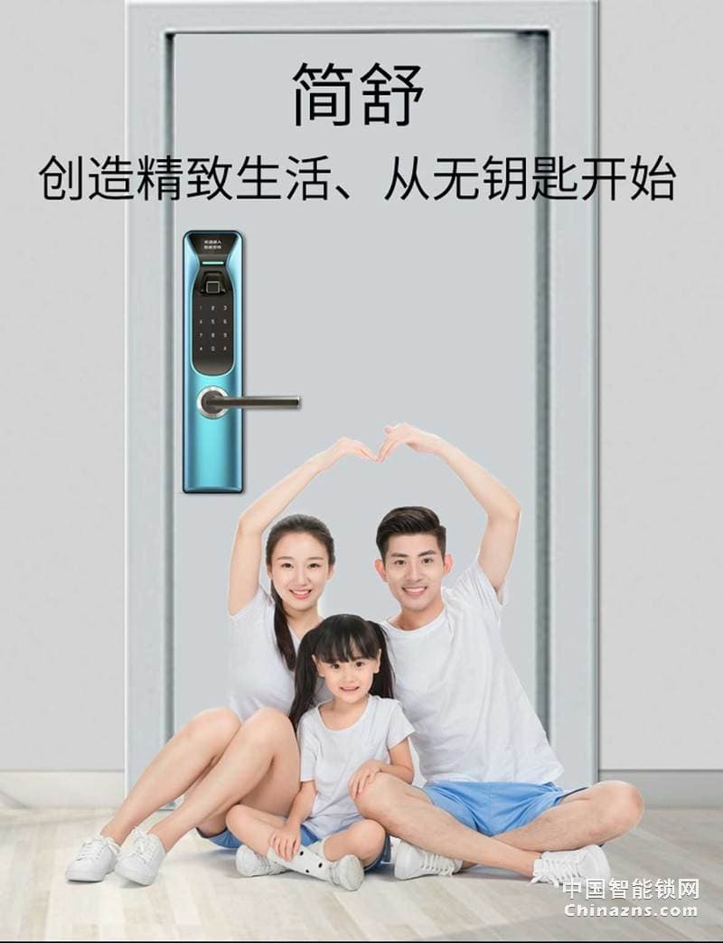 簡舒指紋鎖GS-S007 家用APP開鎖 直板防盜家用智能鎖