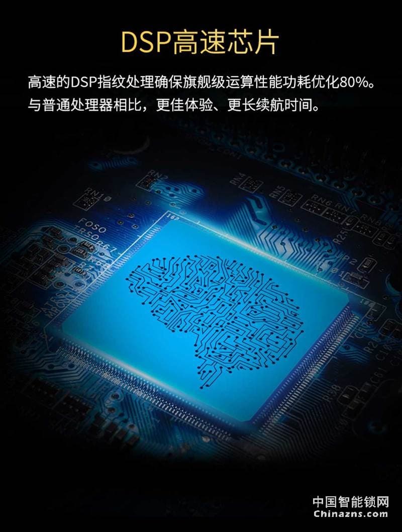 簡舒指紋鎖GS-S007 家用APP開鎖 直板防盜家用智能鎖