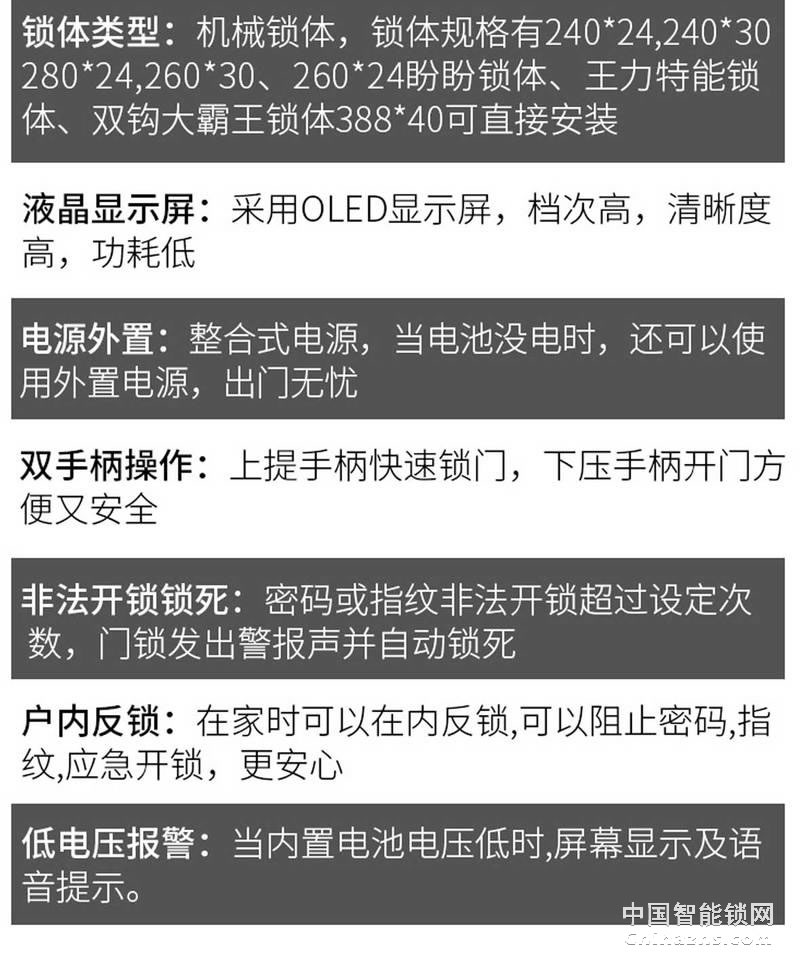 簡舒指紋鎖GS-S007 家用APP開鎖 直板防盜家用智能鎖