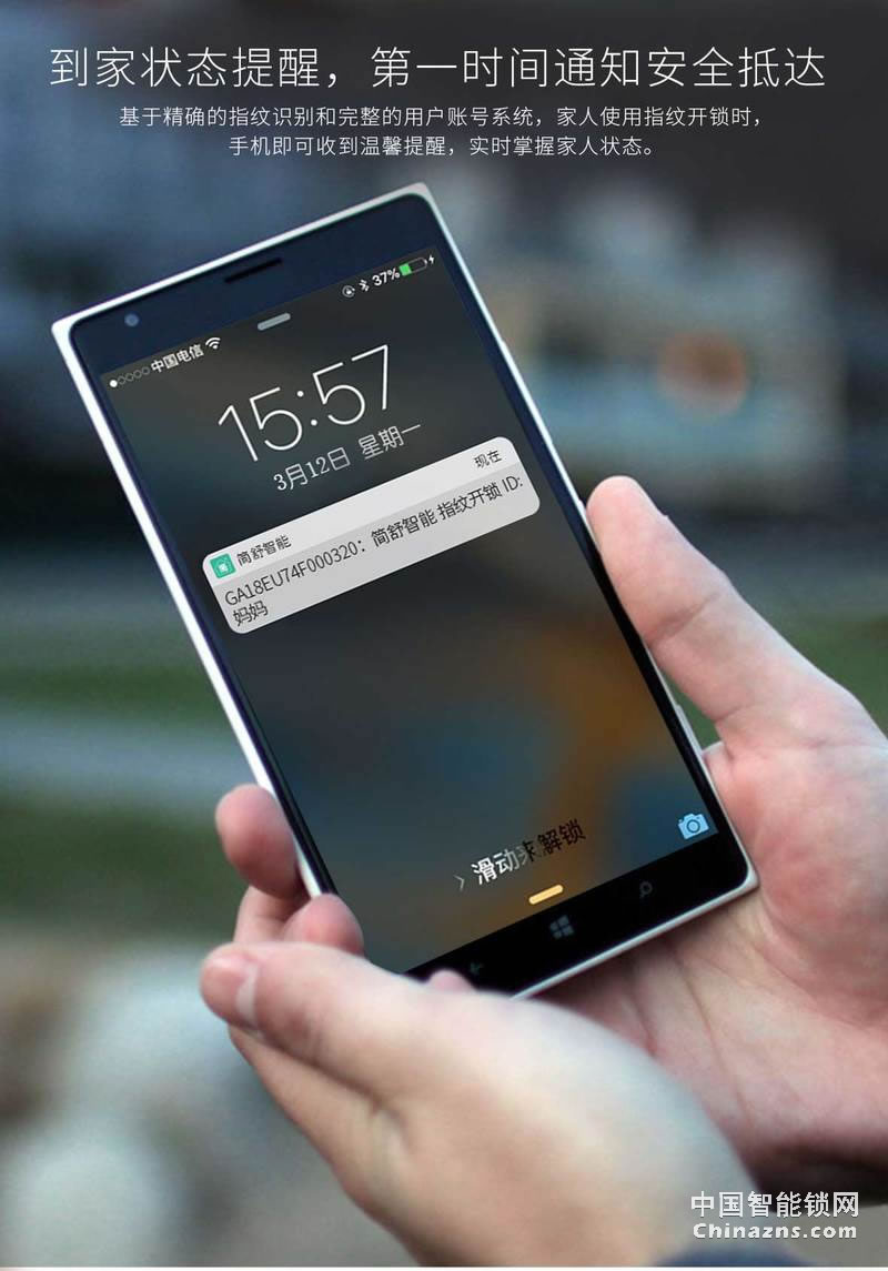 簡舒小滑蓋智能鎖GS-S006 家用防盜門木門電子密碼鎖