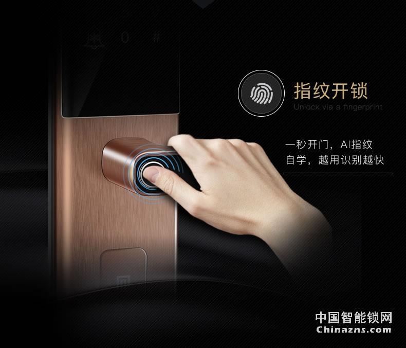 名門智能鎖指紋密碼門鎖 家用防盜門電子鎖全自動智能磁卡鎖EZ-W2