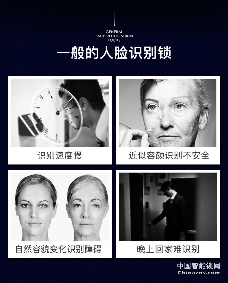 名門人臉識別全自動智能門鎖 家用防盜門電子鎖遠程開門電子門鎖F8