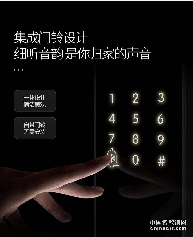 名門指紋鎖 密碼鎖家用防盜門智能鎖電子鎖大門鎖全自動EZ-TW1