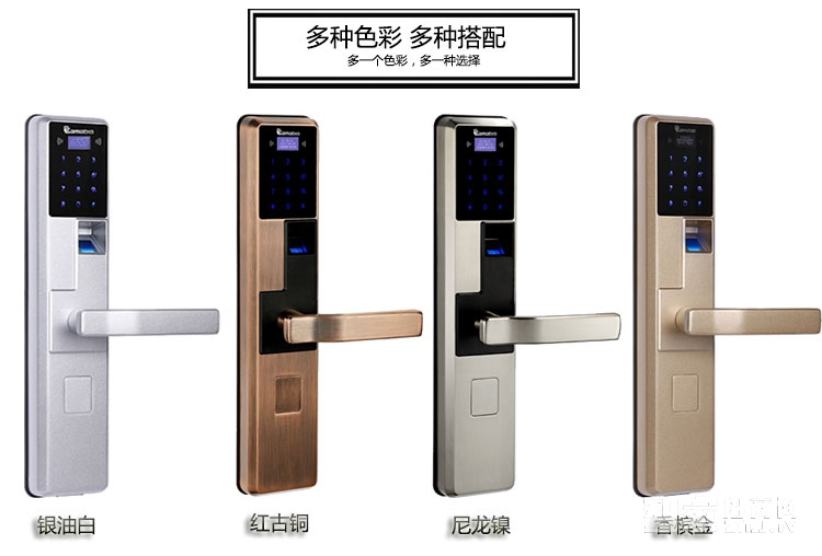 凱貝爾指紋鎖 大門指紋鎖 智能門鎖 指紋鎖 感應大門鎖 密碼鎖