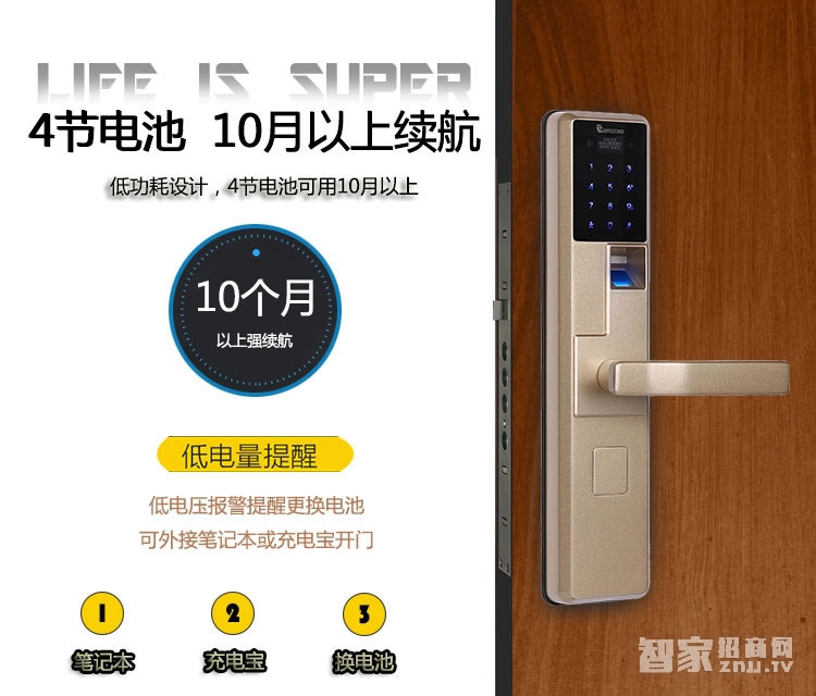 凱貝爾指紋鎖 大門指紋鎖 智能門鎖 指紋鎖 感應大門鎖 密碼鎖