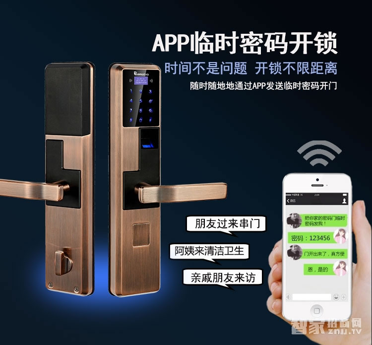 凱貝爾指紋鎖 大門指紋鎖 智能門鎖 指紋鎖 感應大門鎖 密碼鎖