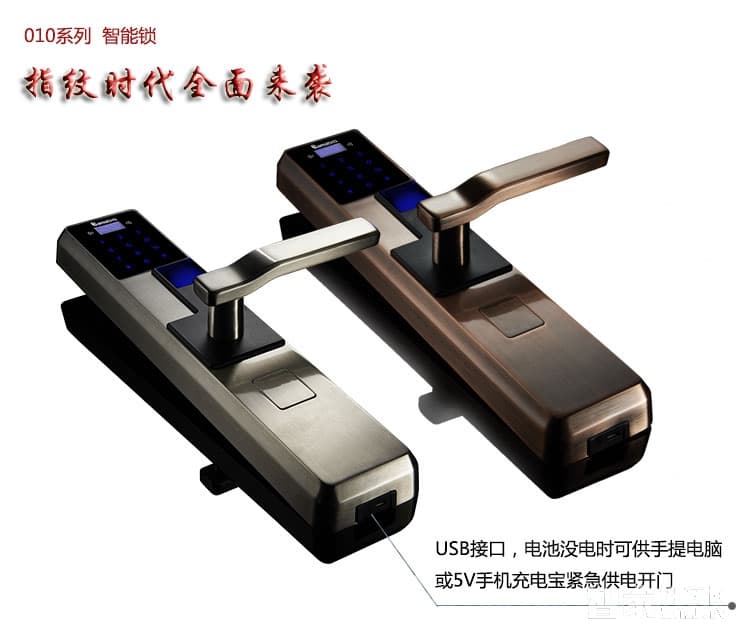 凱貝爾指紋鎖 大門指紋鎖 智能門鎖 指紋鎖 感應大門鎖 密碼鎖