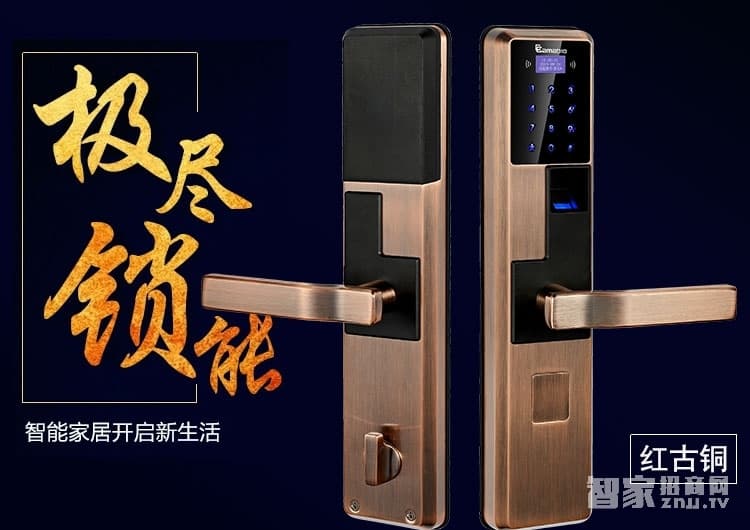 凱貝爾指紋鎖 大門指紋鎖 智能門鎖 指紋鎖 感應大門鎖 密碼鎖