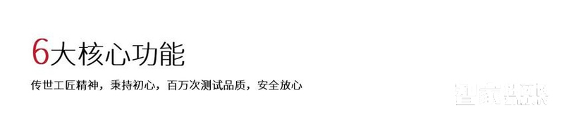 紐威爾指紋鎖 智能鎖土豪金、三種開(kāi)鎖方式/6大核心功能