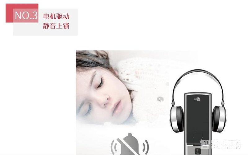 紐威爾指紋鎖 智能鎖土豪金、三種開(kāi)鎖方式/6大核心功能