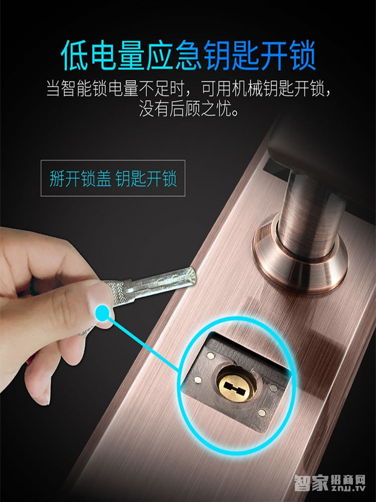 明達智能門鎖 直板指紋密碼鎖 鋁合金智能刷卡鎖