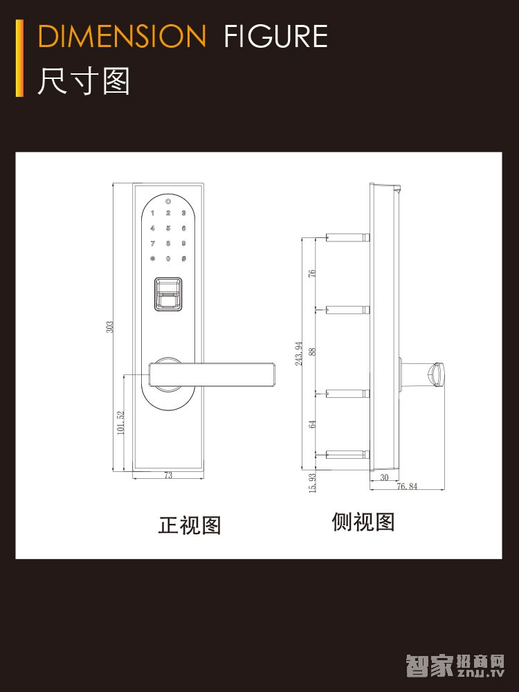 明達智能門鎖 直板指紋密碼鎖 鋁合金智能刷卡鎖