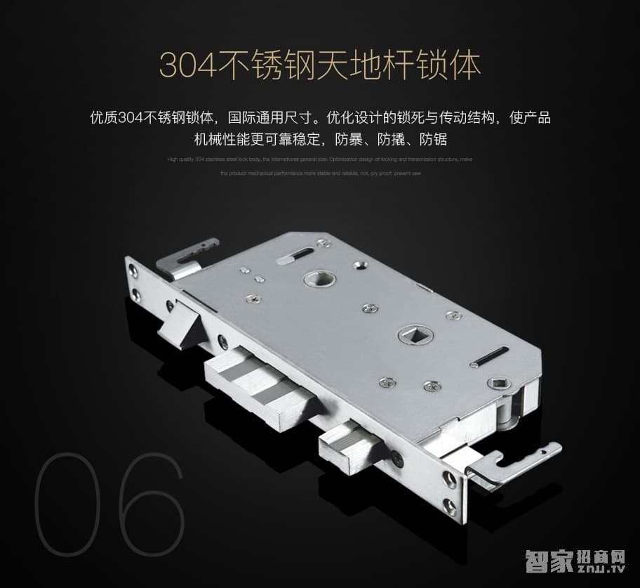 鑫斯盾不銹鋼指紋密碼鎖 家用防盜智能門鎖