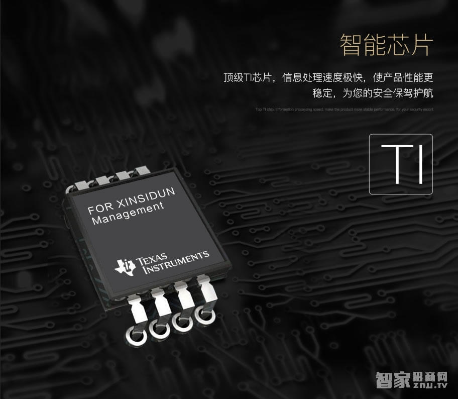 鑫斯盾智能指紋鎖 滑蓋電子密碼鎖