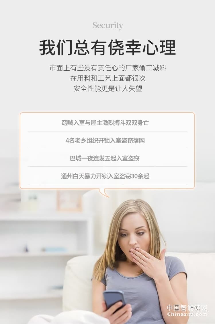 e家鎖智能鎖A7 家用防盜指紋鎖密碼鎖刷卡鎖