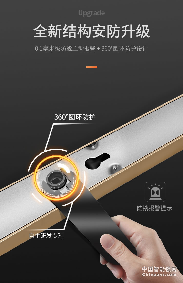 e家鎖智能鎖A7 家用防盜指紋鎖密碼鎖刷卡鎖