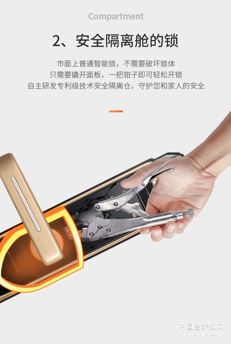 e家鎖智能鎖A7 家用防盜指紋鎖密碼鎖刷卡鎖