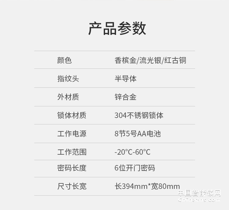 e家鎖智能鎖A7 家用防盜指紋鎖密碼鎖刷卡鎖
