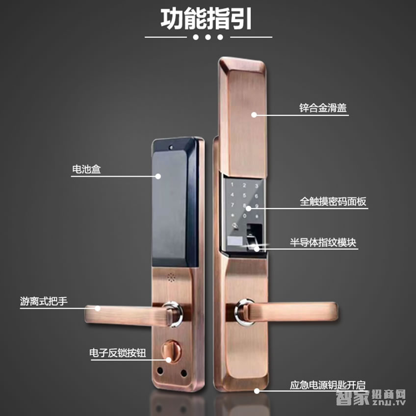 鑫煌潮指紋密碼鎖鋅合金材料、5A級鉆化觸摸屏