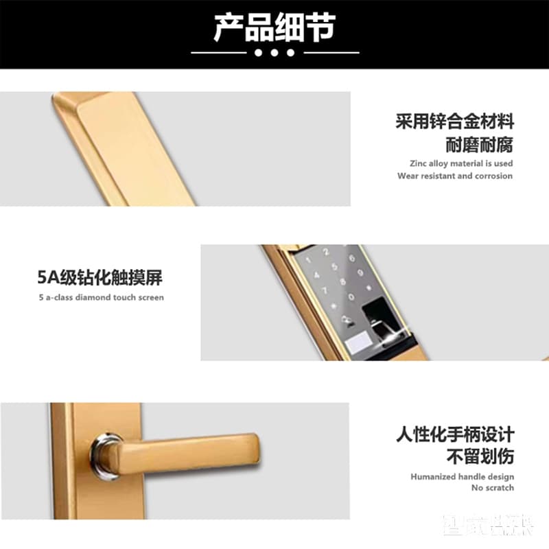 鑫煌潮指紋密碼鎖鋅合金材料、5A級鉆化觸摸屏