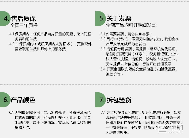 阿斯丹盾指紋密碼鎖 刷卡鎖 APP遠程開鎖