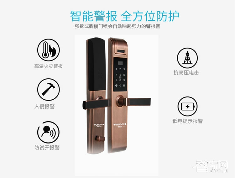 沃德浮指紋鎖 電子感應鎖 磁卡指紋密碼智能門鎖