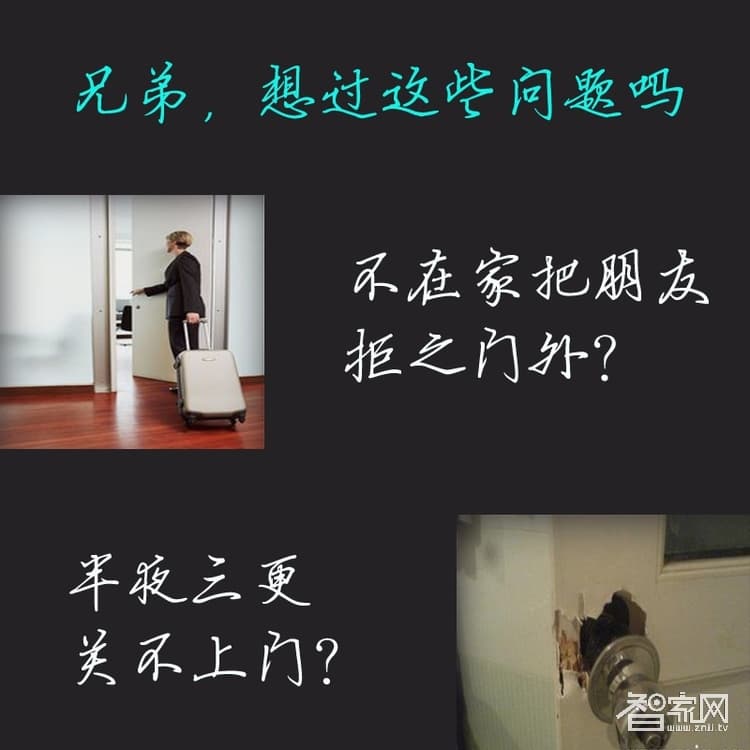 沃德浮智能鎖 直板指紋密碼鎖 家用防盜門鎖