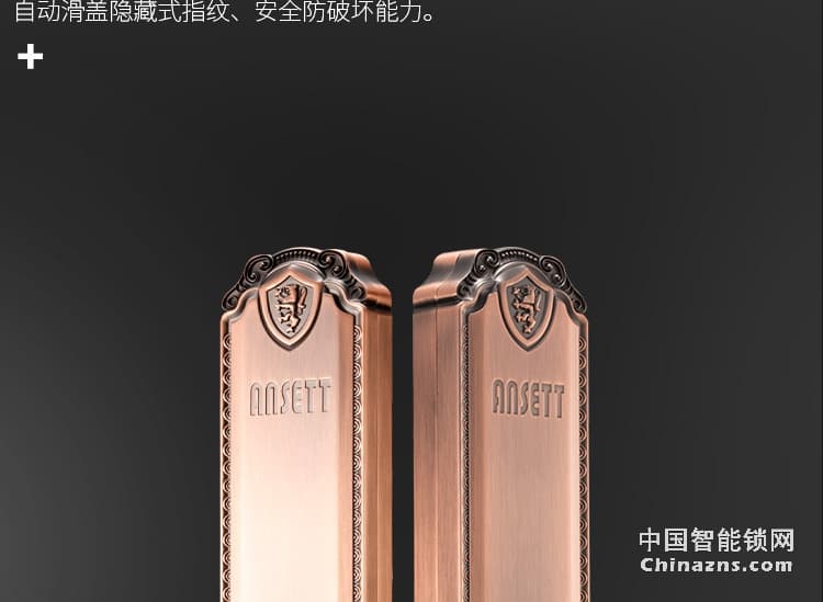 索仕頓手自一體電動(dòng)滑蓋指紋鎖 智能鎖密碼鎖電子鎖