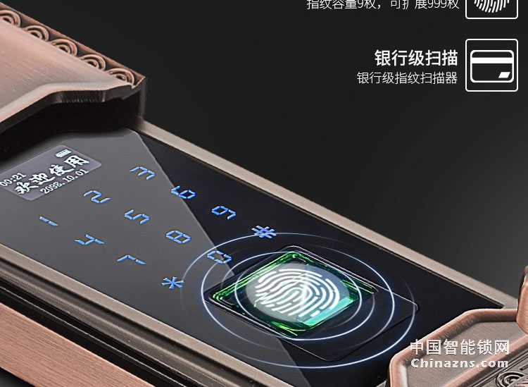索仕頓手自一體電動(dòng)滑蓋指紋鎖 智能鎖密碼鎖電子鎖