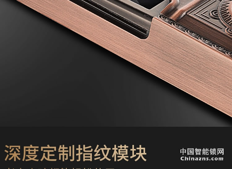 索仕頓手自一體電動(dòng)滑蓋指紋鎖 智能鎖密碼鎖電子鎖