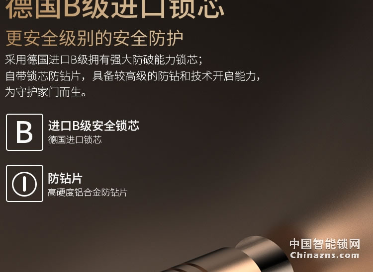 索仕頓手自一體電動(dòng)滑蓋指紋鎖 智能鎖密碼鎖電子鎖