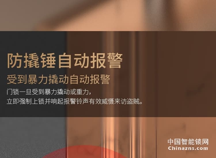 索仕頓手自一體電動(dòng)滑蓋指紋鎖 智能鎖密碼鎖電子鎖