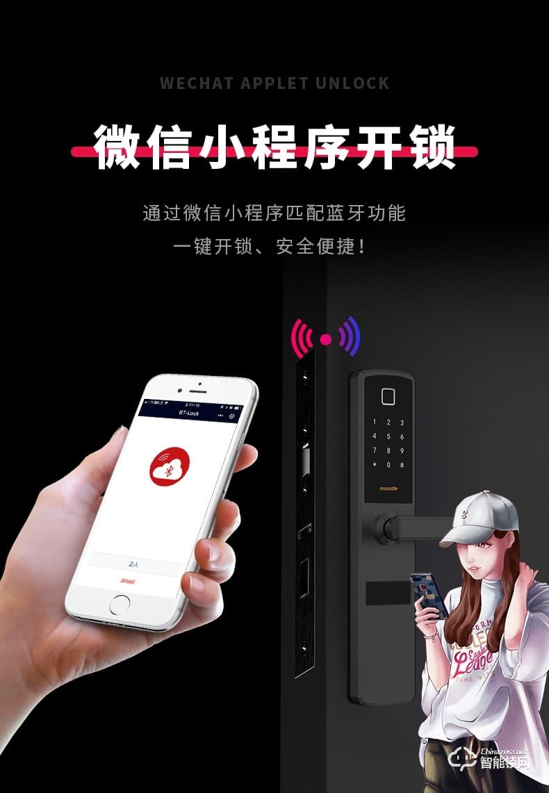 摩薩迪智能鎖 MLF-005家用防盜門鎖電子門鎖