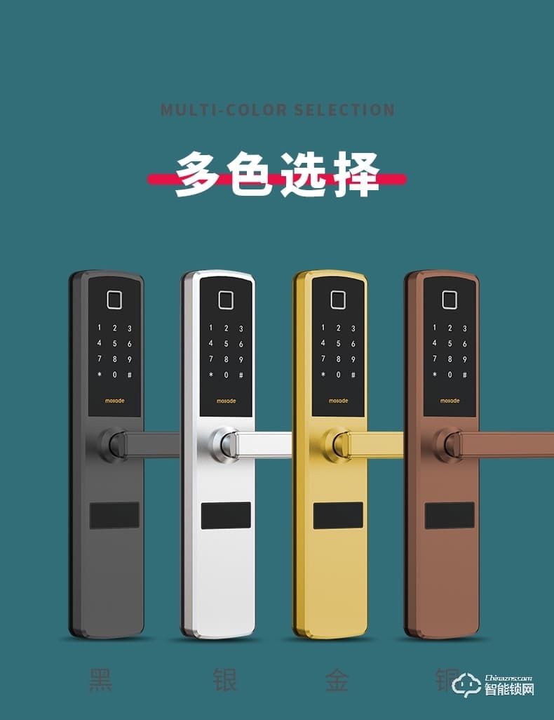 摩薩迪智能鎖 MLF-005家用防盜門鎖電子門鎖