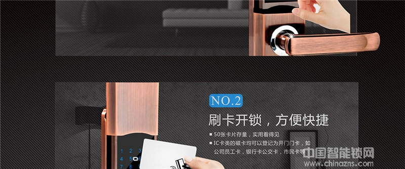 天喬紅古銅滑蓋智能指紋鎖 別墅防盜門鎖