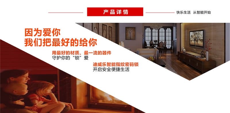 天喬不銹鋼指紋密碼鎖 別墅公寓防盜門鎖