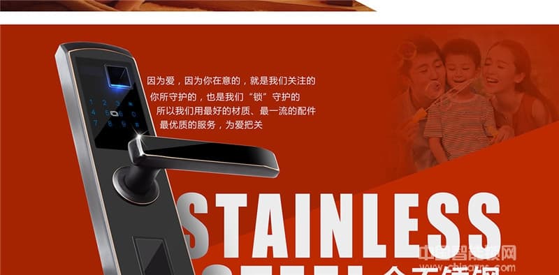 天喬不銹鋼指紋密碼鎖 別墅公寓防盜門鎖