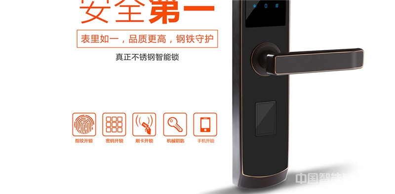 天喬不銹鋼指紋密碼鎖 別墅公寓防盜門鎖