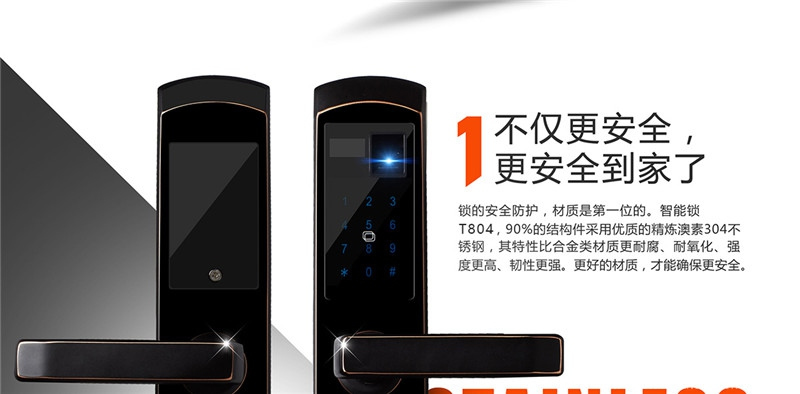 天喬不銹鋼指紋密碼鎖 別墅公寓防盜門鎖