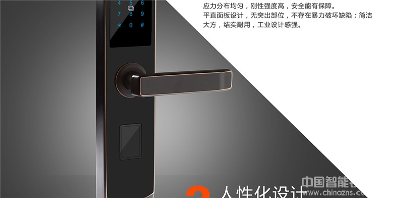 天喬不銹鋼指紋密碼鎖 別墅公寓防盜門鎖