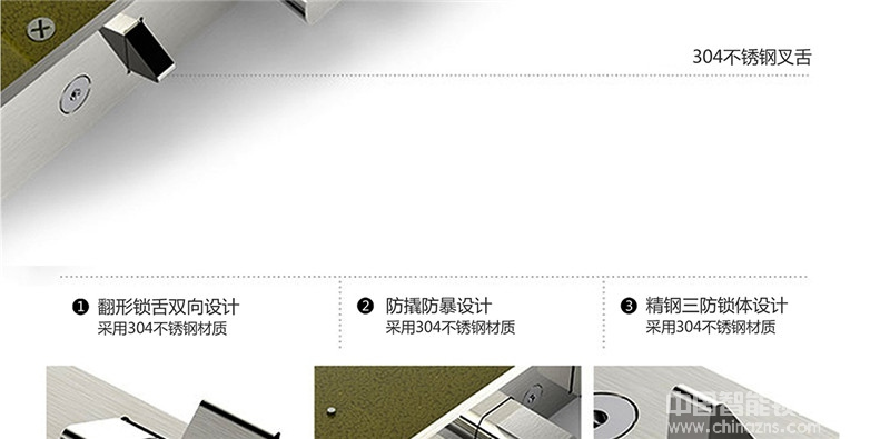 天喬不銹鋼指紋密碼鎖 別墅公寓防盜門鎖